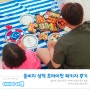 쏠비치 삼척 리조트 스위트 오션뷰 아이와 함께 프라이빗 비치 패키지 후기