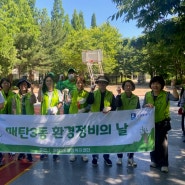 매탄3동 통장협의회 5월 환경정비의 날 실시