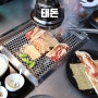 인천 검단사거리 점심 맛집 마늘타래 삼겹살