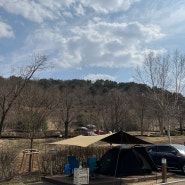 {Camping.Log #77} 4월 동강 전망 자연휴양림 캠핑