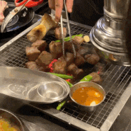 모란 맛집: 직원들이 구워주는 풍미 가득 숙성 돼지고기 - 류돈