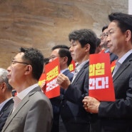 야6당 해병대원특검법 재의 부결 규탄대회