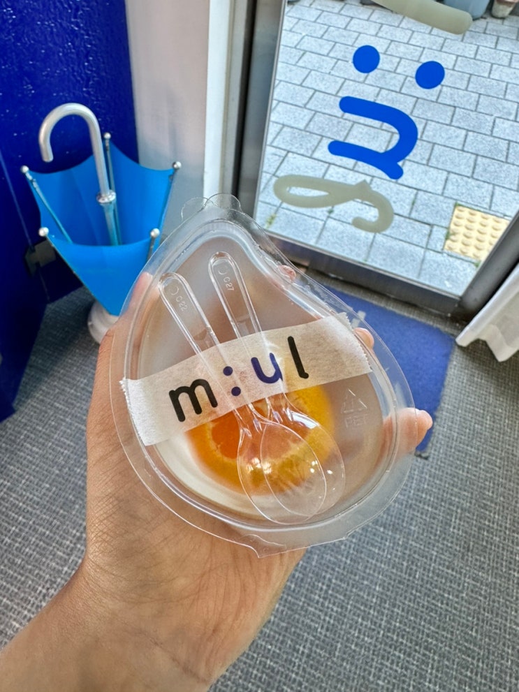 제주도 디저트 맛집 물젤리 워터젤리 후기 : 네이버 블로그