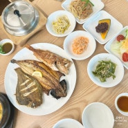 부산 명지 생선구이 한식 맛집 솥밥 한정식 예담