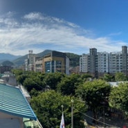 학동