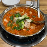 홍석천이원일 대전편 대흥동 닭볶음탕 맛집 현대식당