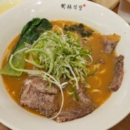 홍대 점심으로 다녀온 홍대 맛집 수림식당