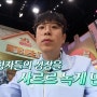 놀라운 토요일 피오 안경 가벼운 남자 투브릿지 안경 PAGE 101