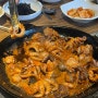 울산 삼산 맛집 달동쭈꾸미 이전 위치 점심특선 돌솥밥 추천