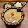 [여행] 후쿠오카 맛집 이치란 라멘 본점