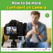 [영어리스닝|정보] How to Be More Confident on Camera