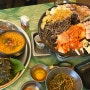 [ 대봉동맛집] 김광석거리맛집 고기를 다 구워주는 대구 아폴로식당