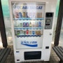 자판기 카드 단말기 설치