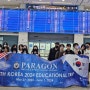 말레이시아 조호바루 파라곤 국제학교 학생들의 4박 5일 한국 문화체험