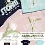 storm 튤립오버핏 티셔츠 구입후기