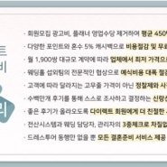 웨딩메이크업 히엘(hiel)_신부 웨딩촬영 색조메이크업 유지력 후기