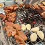 [강동구청역 맛집] 돼지갈비 맛집으로 유명한 오륜정