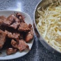 [식사] 고기 & 채썬 양배추