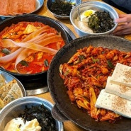 [서울 강서] 국물 찐한 김치찌개에 소주한잔 마시며 스트레스 풀기 좋은 저녁 밥집 추천 !