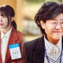 낮과 밤이 다른 그녀 기본 정보 등장인물 보기 (JTBC 드라마 예정)