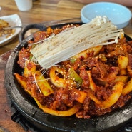 반월당역) 불향 가득한 제육볶음이 매력적인, 부자식당