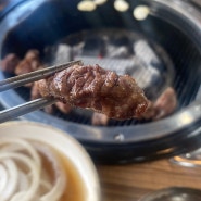 인천 삼산동 우돈나라 오랜만에 보는 친구와 먹는 소갈비살 내돈내산