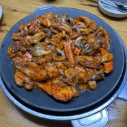 [서울 동대문] 용두동 나정순 할매 쭈꾸미 : 호남식당