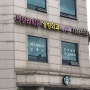 강남역눈썹문신 추천 “드보라의원”