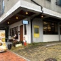 오랜만에 간 광교 맛집 소코아 광교점