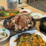 시지현지인추천|맛족 맛있는돈족발|고산역맛집