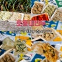 부천 중동 맛집 쫄깃한 현지인 만두를 만날 수 있는 호동이 만두