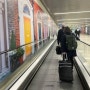 아일랜드 한달살기 여행 더블린 공항 면세점 시내 가는 방법