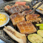 고기가 맛있는 인천 구공숙성돼지 루원시티점 , 서구 가정역 고깃집