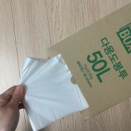 뽑아쓰는 재활용 비닐봉투 이지박스 쓰레기봉투