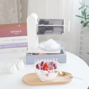 단미 가정용빙수기 딸기 우유 눈꽃빙수 만들기