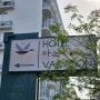 속초 호텔 아늑베케이션호텔 속초청초호수점 트윈룸 405호 숙박기