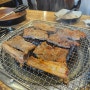 인천 산곡동 돼지양념갈비 찐 맛집 인정_대복갈비 메뉴, 가격, 주차 정보