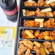 가성비 좋은 창원 성산구 상남동 닭강정 배달 포장 전문점 : 심닭콩닭