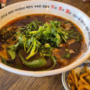 [황리단길 맛집/경주 맛집] 분위기 찐한 대만음식 맛집 '우향원'