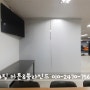 성남 상대원 금강하이테크밸리 심플한 공간분리형 블라인드