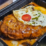 [대구/중구] 함박스테이크 배달 - 남산동 지존 맛집 뉴욕식당 :: 또 먹은 후기.내돈내산