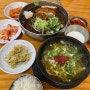 [건대] 전주콩나물국밥 : 건대 성수 24시 국밥집