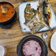 [광명사거리 맛집] 어부네 생선구이(돌솥밥 나오는 식당)
