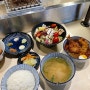 [부산전포맛집] 매운고추함박 스프카레가 맛있는 전포동밥집 '우마이미세 서면점'