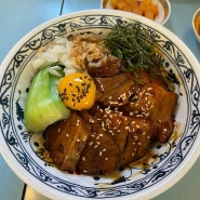 [대구/동대구역] 새로운 퓨전 아시아 음식 맛집 ‘초이홍’