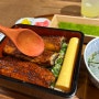 [부산 남천동 맛집] 우나요시 본점 | 광안리 근처 일본 전통식 장어덮밥
