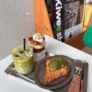 전포 카페, 힙한 인테리어의 부산 크루키 맛집 그레이풀