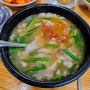 내돈내산 부산 3대 국밥 서부터미널 근처 합천일류돼지국밥