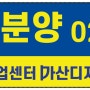 서울현수막제작 축제 졸업식 연주회 임대 매매 홍보하기좋은 다양한디자인 '린다앤기프트'