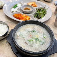 해운대 돼지국밥 : 아기랑 재방문한 밀양순대돼지국밥